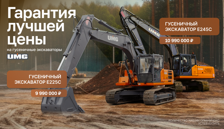 Гарантия лучшей цены