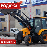  Экскаватор-погрузчик Cukurova 885